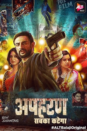 Episode - 4