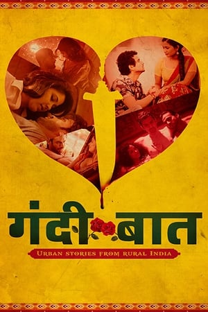 Gandi Baat