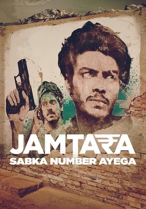 Jamtara – Sabka Number Ayega